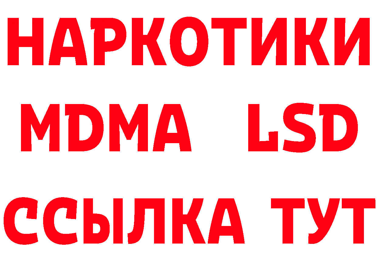 Альфа ПВП СК КРИС как войти сайты даркнета blacksprut Уржум